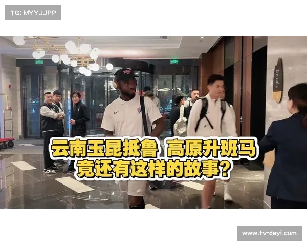 云南高原主场成升班马利器